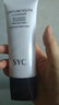 素瑟（SYC） SYC素瑟套裝未來均衡洗面奶沁精華水煥顏乳臻顏霜眼霜臻致套裝 修護(hù)潔面乳 曬單實(shí)拍圖
