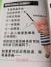Procreate插畫(huà)萌新入門(mén)自學(xué)實(shí)戰（繪客出品） 曬單實(shí)拍圖