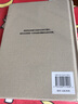 必需品專賣店（斯蒂芬·金作品系列） 小說 曬單實拍圖