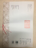 歐陽詢九成宮醴泉銘/經(jīng)典碑帖全本放大 曬單實(shí)拍圖