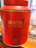 八马茶业信记号普洱茶 西双版纳熟普一级茶叶160g 2017年散茶 大罐装 实拍图