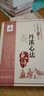 丹溪心法 中國醫(yī)藥科技出版社 (元)朱震亨,王英 書籍 曬單實拍圖