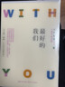 我行讓我上1+2+3【全3冊(cè)】 醬子貝著 電競(jìng)雙男主純愛小說(shuō)人氣作品 新晉暴躁中單×賽區(qū)大魔王簡(jiǎn)茸陸柏沅雙男主晉江人氣熱血電競(jìng)力作原名我行讓我來(lái)青春都市小說(shuō)實(shí)體書 【3冊(cè)】我行讓我上1+2+3 曬單實(shí)拍圖