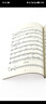 正版法國視唱第一冊第一分冊1a 亨利雷蒙恩 視唱練耳基礎(chǔ)教程書 法國試唱教程分冊 法國視唱教程 曬單實拍圖