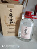 勁牌原漿酒68度2.5L玻璃瓶純糧食高粱純谷酒高度桶裝白酒 68度 2.5L 1瓶 勁牌原漿酒 曬單實(shí)拍圖