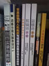 動畫分鏡頭腳本設(shè)計 曬單實拍圖