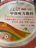 漢語(yǔ)中級聽(tīng)力教程(附光盤(pán)上共2冊第2版)/北大版留學(xué)生本科漢語(yǔ)教材/語(yǔ)言技能系列 曬單實(shí)拍圖