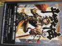 斗羅大陸 精裝典藏版9 曬單實(shí)拍圖