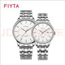 飛亞達（FIYTA）男女士機械表時尚防水情侶對表心意禮盒節(jié)日表白送禮甄選禮物 【經(jīng)典百搭】白盤鋼帶對表 曬單實拍圖