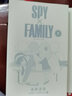 漫畫 SPY×FAMILY 間諜過家家 1-9 遠(yuǎn)藤達(dá)哉 日文原版漫畫書 集英社 間諜家家酒 曬單實(shí)拍圖