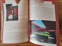 如果故宮會(huì)說(shuō)話 曬單實(shí)拍圖