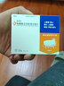 [新絡(luò)納] 枸櫞酸莫沙必利分散片 5mg*20片/盒 曬單實(shí)拍圖