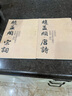 全套3冊(cè) 趙孟頫宋詞+唐詩+三字經(jīng) 中國歷代書法名家作品集字 繁簡對(duì)照毛筆臨帖集字古詩詞趙孟俯行書楷書行草字帖臨摹范本大字版人民美術(shù) 曬單實(shí)拍圖