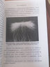 【包郵】特斯拉自傳  外國(guó)人物傳記書籍科學(xué)巨匠特斯拉傳實(shí)現(xiàn)不可能 曬單實(shí)拍圖