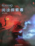 【英沃圖書(shū)】美國國家地理 RE新版reading explorer第三版Foundation/1/2/3/4/5級  閱讀探索者 初高中英語(yǔ)閱讀專(zhuān)項訓練原版教材 英文原版進(jìn)口 【RE國內版】2級別(附 曬單實(shí)拍圖