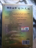 南京同仁堂足貼艾草暖足貼男士鎖陽益i腎足貼睡眠貼溫腎陽補(bǔ) 六盒裝[60貼] 曬單實(shí)拍圖