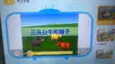 索立信（soulycin）P60尊享版平板電腦 學(xué)習(xí)機【8G+256G】智能語音 5GWiFi 曬單實拍圖
