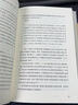 逍遙游：莊子全傳 曬單實拍圖