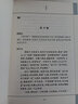 歐陽(yáng)修文 書(shū)籍 國學(xué) 古籍 國學(xué)普及讀物 曬單實(shí)拍圖
