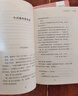 躲貓貓大王+帽子的秘密+柔軟的陽(yáng)光+小靈通漫游未來(lái)+團(tuán)圓 共5冊(cè) 余麗瓊 曬單實(shí)拍圖