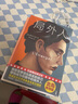 雙城記（作家榜經(jīng)典文庫） 查爾斯狄更斯 中信出版社圖書(shū) 曬單實(shí)拍圖