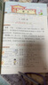 小學(xué)教材解讀二年級上冊2025秋教材全解語文數(shù)學(xué)人教版北師版小學(xué)2年級上下冊教材解析課本同步學(xué)習(xí)資料書課堂筆記教輔資料同步輔導(dǎo)教材全解解析百川教材解讀全套二年級 下冊 數(shù)學(xué)【北師版】 曬單實拍圖