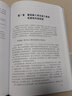 建筑施工企業(yè)內部控制建設重點(diǎn)、難點(diǎn)與案例解析 潘文學(xué) 編 正版 曬單實(shí)拍圖