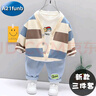 A21funb童裝男童套裝春秋1-3歲嬰兒秋裝6-12個月男寶寶兒童小孩衣服分體2 淺藍(lán)色三件套 100 【適合身高86-96厘米】 曬單實(shí)拍圖