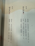蒙曼女性詩(shī)詞課哲婦+邦媛 套裝2冊(cè) 中國(guó)詩(shī)詞大會(huì)嘉賓蒙曼新作 中國(guó)古詩(shī)詞文學(xué)詩(shī)歌詞曲經(jīng)典書(shū)籍 博集天卷正版包郵 蒙曼女性詩(shī)詞課哲婦+邦媛套裝2冊(cè) 曬單實(shí)拍圖
