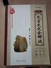 【全易通高中古文必修1-5】2022新版高中文言文完全解讀必修選修人教版高中古文實(shí)詞詳解語文古詩文閱讀賞析全解析必背古詩文 曬單實(shí)拍圖