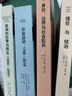 查爾斯·蒂利作品集（套裝共6冊）：旺代+抗爭表演 +社會(huì )運動(dòng)，1768-2018+身份、邊界與社會(huì )聯(lián)系+信任與統治+歐洲的抗爭與民主   上海人民，格致出版 曬單實(shí)拍圖
