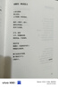 我們季候的詩(shī)歌：史蒂文斯詩(shī)文集 曬單實(shí)拍圖