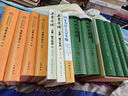 【當(dāng)當(dāng)正版】戰(zhàn)國策箋證（中華要籍集釋叢書）全二冊  各家注疏十分齊全；全面系統(tǒng)的《戰(zhàn)國策》箋證本  上海古籍出版社 曬單實(shí)拍圖