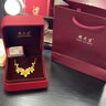 周大生幸?；藿裆嗍攸S金項(xiàng)鏈女足金三金生日禮物送女友 10.69g 足金婚嫁套鏈 曬單實(shí)拍圖