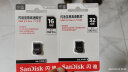 闪迪（SanDisk）16GB USB3.1 U盘 CZ430酷豆 黑色 读速130MB/s 车载U盘 文件加密 小巧便携优盘 实拍图