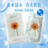 棲花里面膜輕素護(hù)膚品補(bǔ)水保濕多效修護(hù)肌膚提拉緊致清潔提亮收縮毛孔 金盞花+煙酰胺+玻尿酸面膜各1盒 曬單實(shí)拍圖