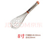 三能（SANNENG） 蛋抽波浪型家用手動(dòng)打蛋器 攪拌器SN4915 8寸 SN4915 曬單實(shí)拍圖