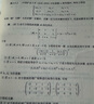 正版包郵 高等代數(shù)考研 高頻真題分類精解300例  第2版陳現(xiàn)平 9787111738350  機械工業(yè)出版社C 書籍 曬單實拍圖