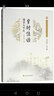 歲時(shí)佳話：儒學(xué)與節(jié)慶 曬單實(shí)拍圖