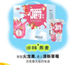 遵義燕麥嚼酸奶嚼得到的爆珠燕麥添加7種益生菌營養(yǎng)代餐170gx12杯整箱 爆珠燕麥酸奶火龍果170gx12杯 曬單實拍圖
