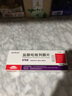 [艾可拓]鹽酸吡格列酮片 15mg*7片 5盒裝 曬單實(shí)拍圖