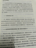 海邊的卡夫卡 村上春樹(shù)作品集賴明珠譯本系列 曬單實(shí)拍圖