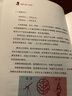 營(yíng)銷(xiāo)的12個(gè)方法論 葉茂中著 營(yíng)銷(xiāo)的16個(gè)關(guān)鍵詞 沖突定位理論思維模式營(yíng)銷(xiāo)心得廣告營(yíng)銷(xiāo)策劃書(shū)籍 鳳凰新華書(shū)店旗艦店 曬單實(shí)拍圖