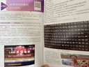 短視頻：策劃、拍攝、制作與運(yùn)營(yíng) 曬單實(shí)拍圖