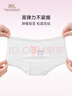 英氏兒童內(nèi)褲女童三角冰絲夏季薄款網(wǎng)眼抑菌透氣無痕兩條裝不夾PP 曬單實(shí)拍圖