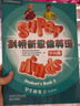 正版劍橋新思維英語少兒版 super minds starter 主課本練習(xí)冊(cè)套裝入門級(jí)1/23456級(jí)學(xué)生用書小學(xué)英文教材單詞點(diǎn)讀版語法詞匯書籍 新思維Super Minds  3級(jí)別 學(xué)生書 曬單實(shí)拍圖