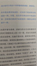 【正版現貨】專(zhuān)注的真相李笑來(lái)書(shū)籍 思考的真相財富的真相作品全集全套財富自由之路把時(shí)間當作朋友 讓時(shí)間陪你慢慢變富 自學(xué)是門(mén)手藝《韭菜的自我修養》作者全集 思考的真相 李笑來(lái)新書(shū)籍 曬單實(shí)拍圖