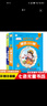 腦筋急轉(zhuǎn)彎全集+謎語故事全集 科普讀物 3-12歲 課外必讀 彩圖注音 小笨熊 曬單實拍圖