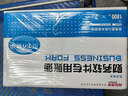 用友表單用友憑證紙B010101 平7.0激光金額記賬憑證打印紙 用友軟件T3/U8財(cái)務(wù)會計(jì)憑證打印紙 216*115mm 1800份/包2包/箱 曬單實(shí)拍圖