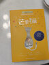 【全系列自選】長(cháng)青藤?lài)H大獎小說(shuō)書(shū)系 小學(xué)三四五六年級兒童文學(xué)課外閱讀 學(xué)校老師推薦常青藤紐伯瑞國際大獎小說(shuō) 兔子坡十歲那年吹號手的諾言閣樓里的秘密地下121天宇宙最后一本書(shū)想贏(yíng)的男孩十二歲的旅程 第 曬單實(shí)拍圖